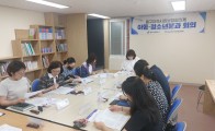 아동청소년분과 2025년 2차 회…게시글의 첨부 이미지