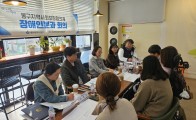 2026년 장애인분과 1차 회의게시글의 첨부 이미지